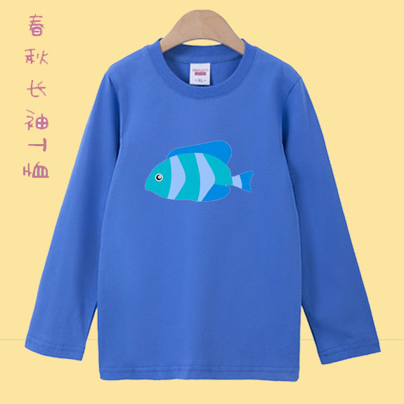儿童衣服春秋款纯棉长袖T恤男童帅气上衣小鱼衣服女童