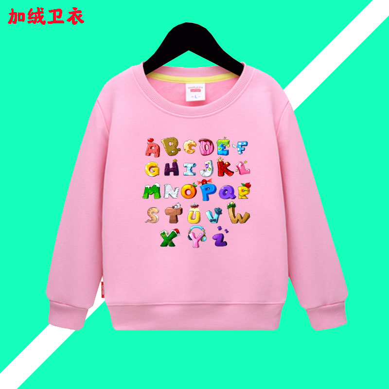 秋季学习26个英文字母 学生长袖上衣男童卫衣班服女儿童装亲子装