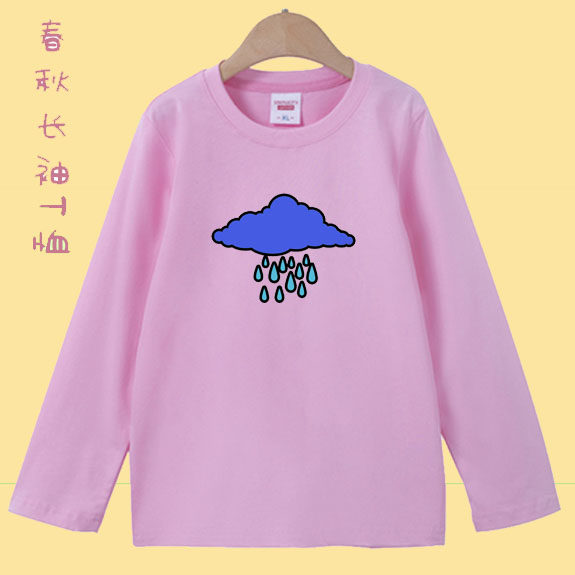 春秋季新款下雨男女童长袖t恤宽松下雨学生天气女装学生潮