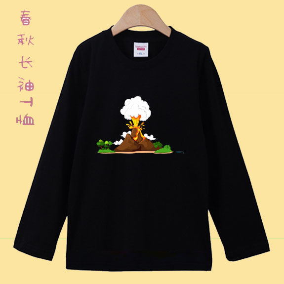 儿童长袖t恤男童火山宝宝上衣服潮男生孩大童女童打底衫童装春秋