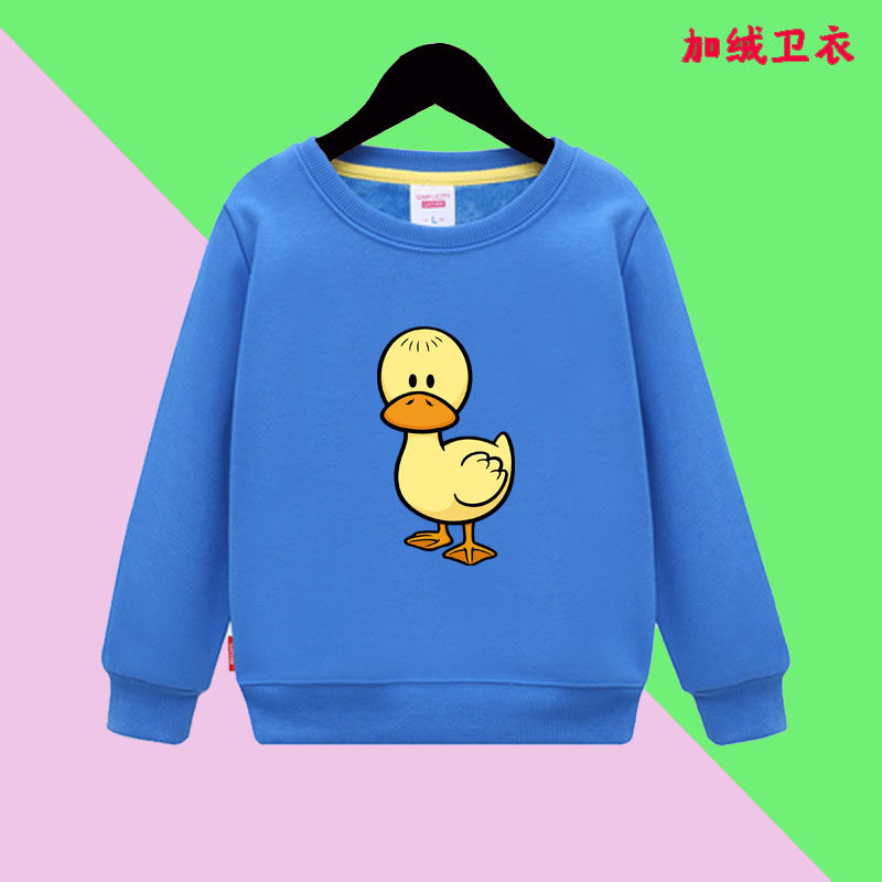 衣服男童春秋衣儿童纯棉小鸭子底上衣女童秋冬2026卫衣加绒
