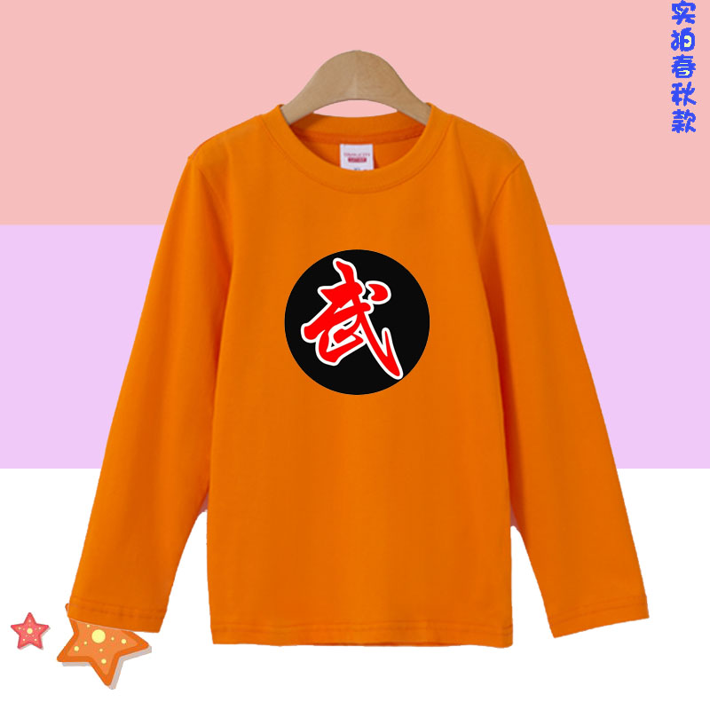 武术女童t恤卡通长袖纯棉2026男孩儿童春秋季学生衣服男女童