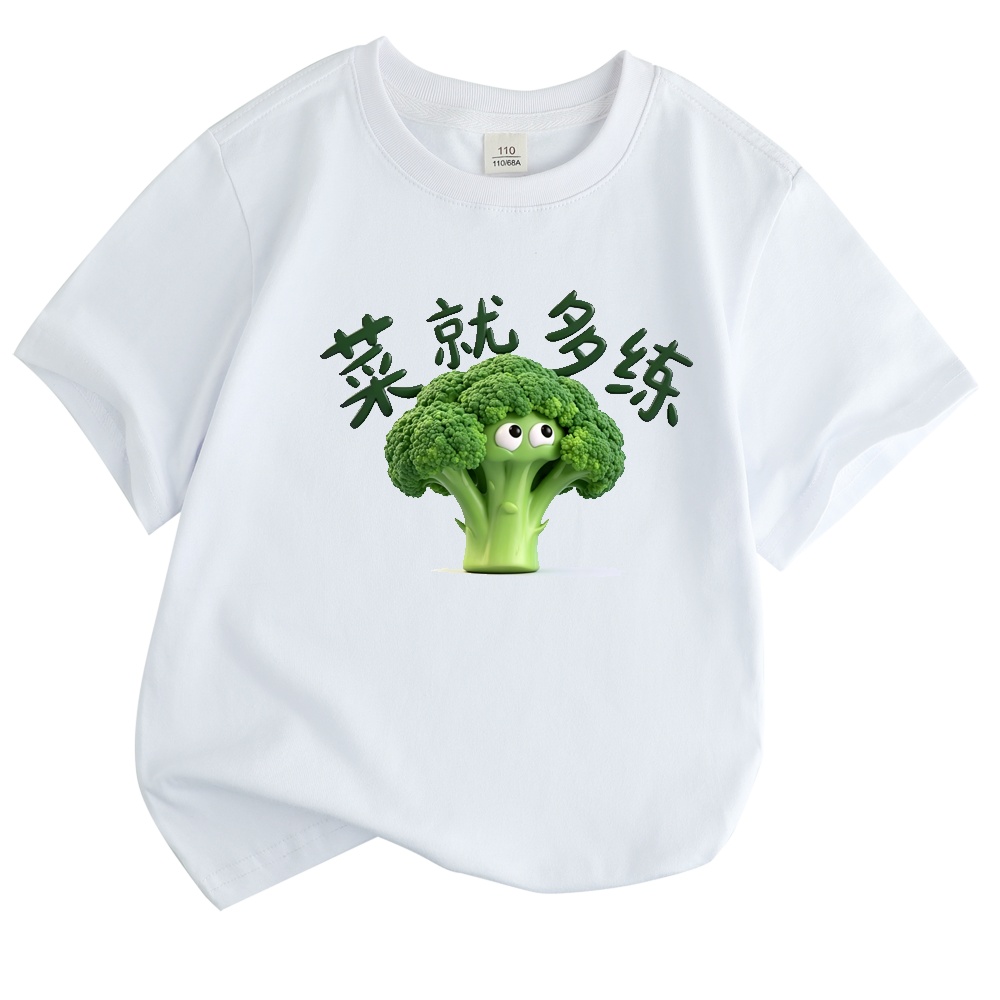 白棉菜对我笑儿童短袖纯t恤就童女童半袖中小童2026菜多练上衣