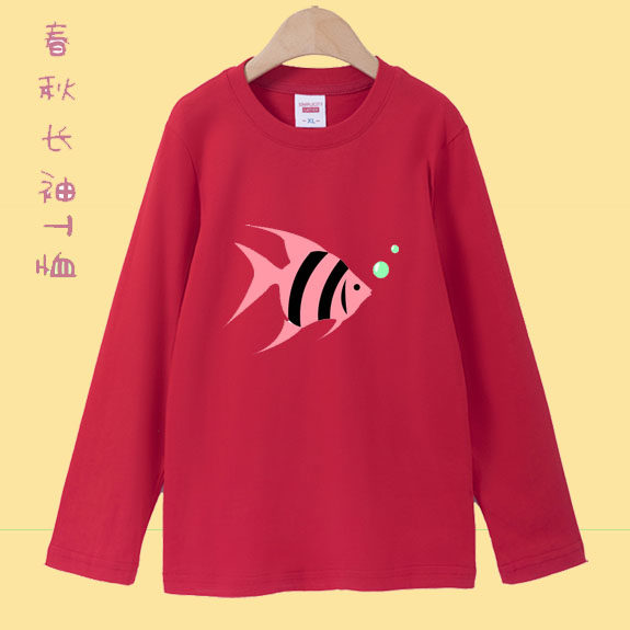 儿童长袖T恤新款卡通小鱼中小童春秋纯棉打底衫男女童洋气上衣t恤