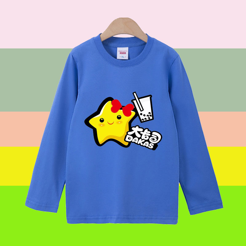 新款儿童长袖t恤卡通星星男童上衣中大童小孩打底衫百搭潮款,童装/婴儿装/亲子装,T恤,淘宝优惠券,粉丝福利购,淘宝优惠卷