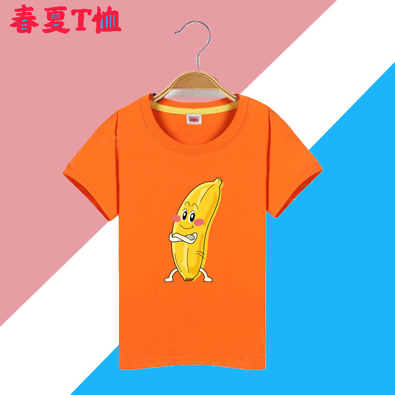 夏季男童女童蔬菜水果印花短袖t恤新款香蕉衣服纯棉半袖打底2026