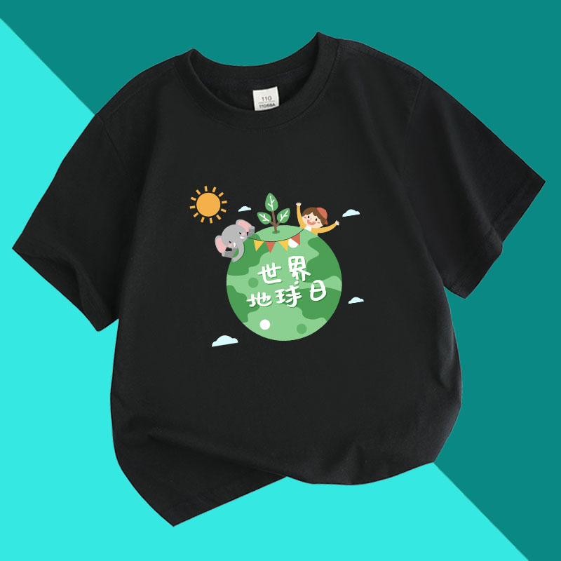 纯棉环保绿色保护拯救世界卡通可爱地球日短袖T恤衫衣服有儿童装