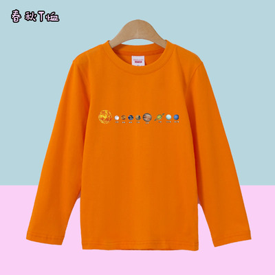 纯棉儿童长袖T恤秋季童装新款太阳系印花男孩打底衫女童秋装