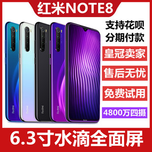 MIUI Note Redmi 小米 8全面屏大屏八核红米note8变焦四摄像智能