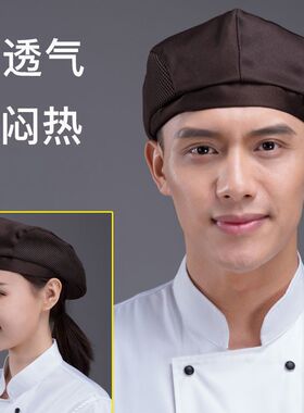 酒店厨师帽小吃服务员贝雷帽布帽子透气网帽夏男女餐饮工作帽定制
