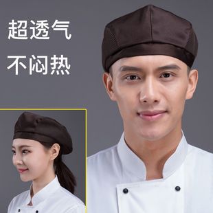 酒店厨师帽小吃服务员贝雷帽布帽子透气网帽夏男女餐饮工作帽定制