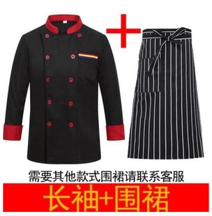 厨师服长短袖酒店餐饮食堂后厨房工作服秋冬装烘焙面点师厨师衣服