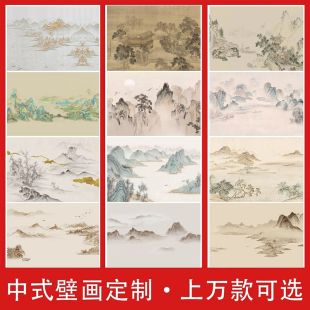 2024新中式意境山水壁布电视背景墙纸客厅沙发墙布酒店壁纸3d壁画