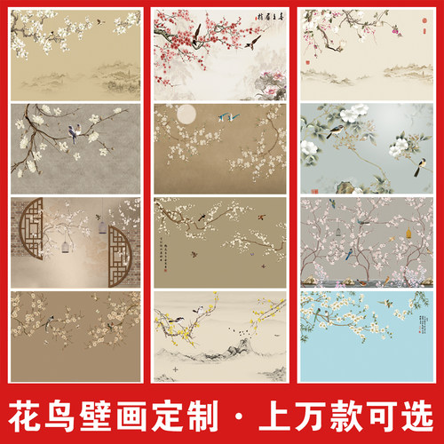 现代新中式电视背景墙背景墙壁纸