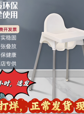 儿童餐椅家用商用宝宝椅小孩吃饭餐桌椅婴儿椅可调节多功能bb凳