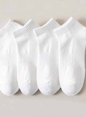 10/50双一次性袜子男女春秋透气防臭短袜学生免洗日抛防臭运动袜