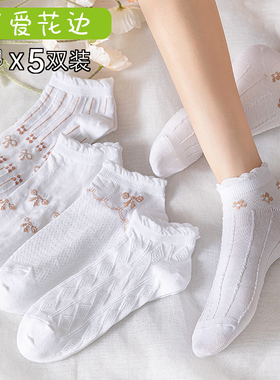 夏季薄款白色袜子少女船袜儿童透气浅口短袜日系JK洛丽塔泡泡花边