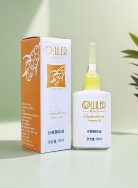 天津成人通用df沙棘原沙棘