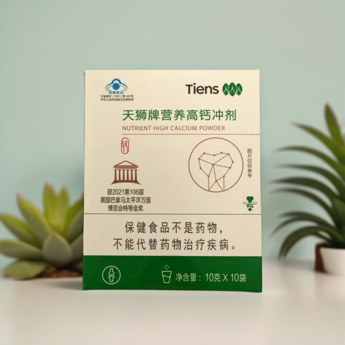 营养冲剂TIENS/天狮补充钙补钙