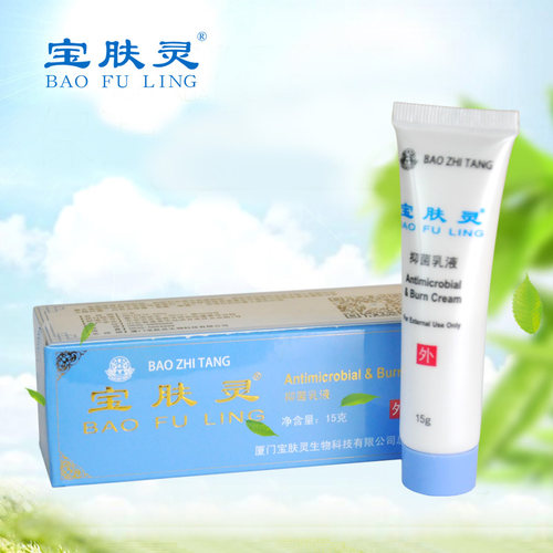 皮肤症状宝肤灵通用烟台抑菌乳膏