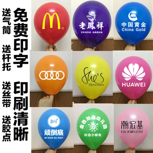 免费设计logo多色印刷品牌宣传