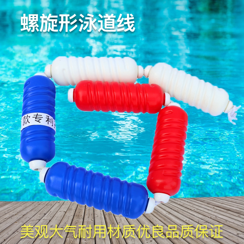 吉祥游泳池泳道线隔水线分界线浮游泳池