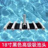 Гигиенический бассейн, прозрачное оборудование, повязка на голову, щетка