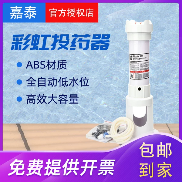 Товары от 吉祥桑拿水疗设备