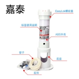 Антибактериальный бассейн, радужное оборудование, автоматическая антибактериальная таблетница