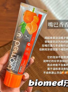 果味多巴胺！俄罗斯biomed柑橘葡萄护敏无氟牙膏低泡沫亮白去口气