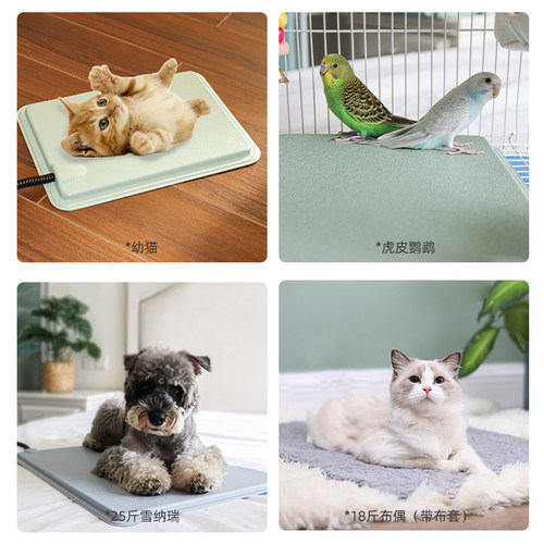 恒温保暖防水宠物电热毯加热板