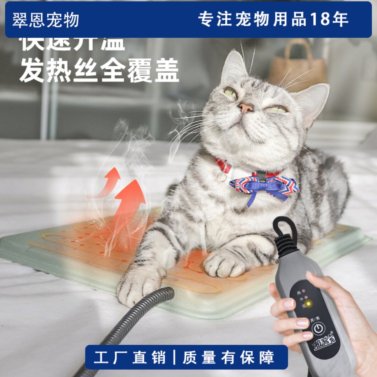 极爱宠发热狗板智能恒温加热大小犬冬季保暖防漏电防水宠物电热窝