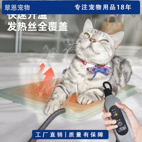 防漏电冬季保暖智能恒温