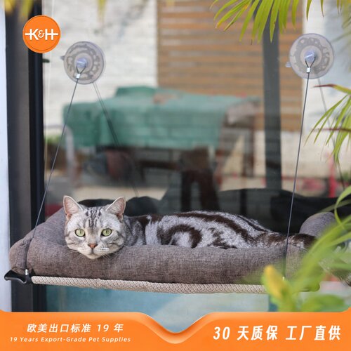 吸盘式网面可拆洗爬高阳台宠物床