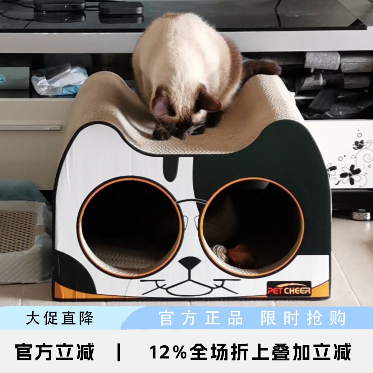 猫抓板耐磨瓦楞纸猫咪玩具用品大房子猫产房盒子猫头耐磨爪器猫窝