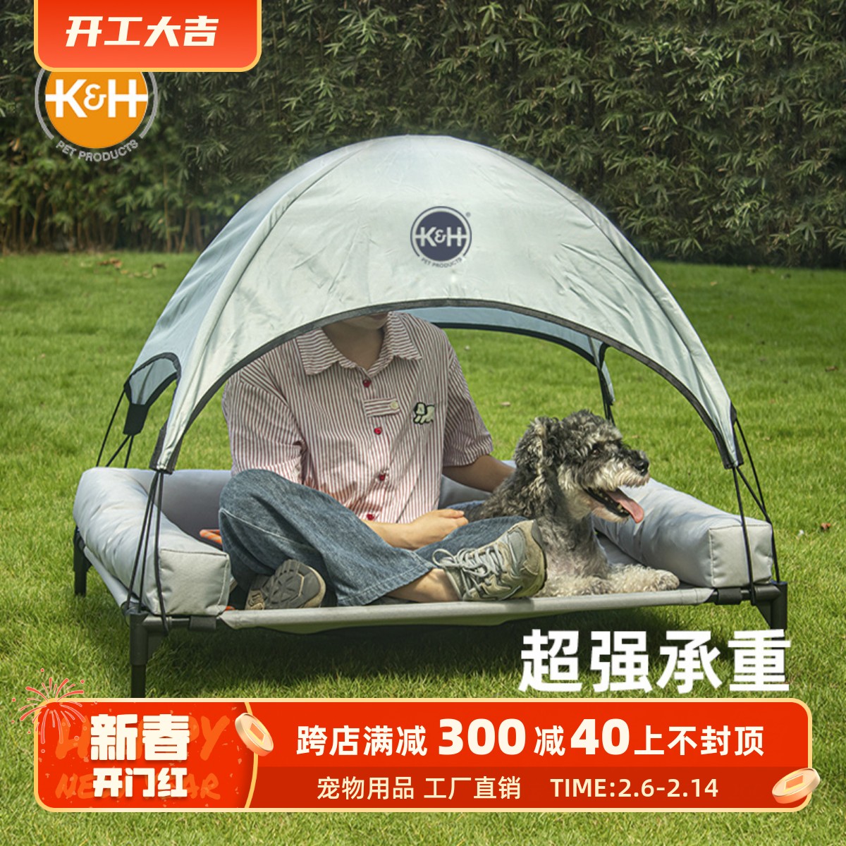 宠物行军床狗狗床夏季悬空狗窝四季通用可拆洗中小型犬猫咪睡觉窝
