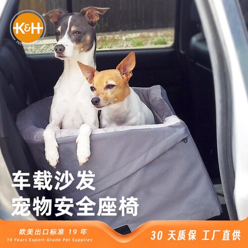 外出狗狗汽车兜车载安全座椅