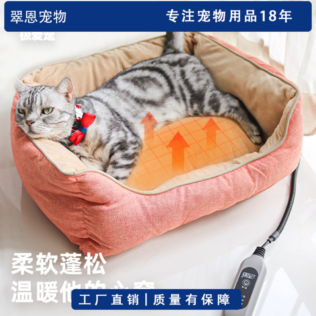 极爱宠猫窝加热智能恒温发热宠物窝季保暖睡垫猫床狗窝床猫电热窝