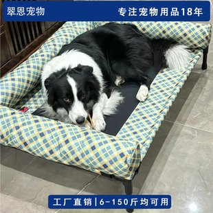 狗床宠物防潮大型犬沙发小型犬可拆洗猫窝露营拼色行军床猫窝狗窝