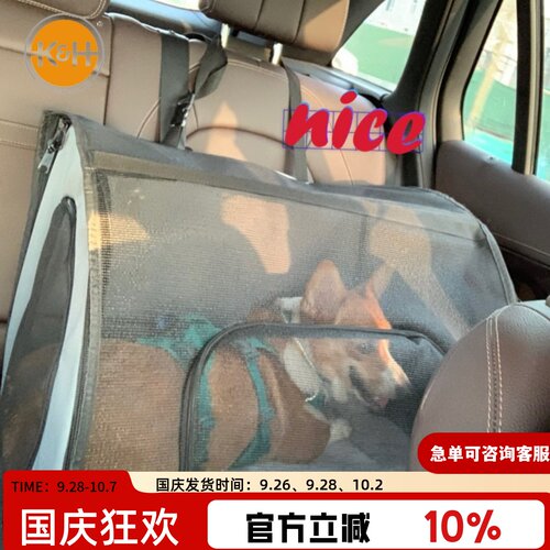 美国kh安全座椅车载狗窝猫窝长途