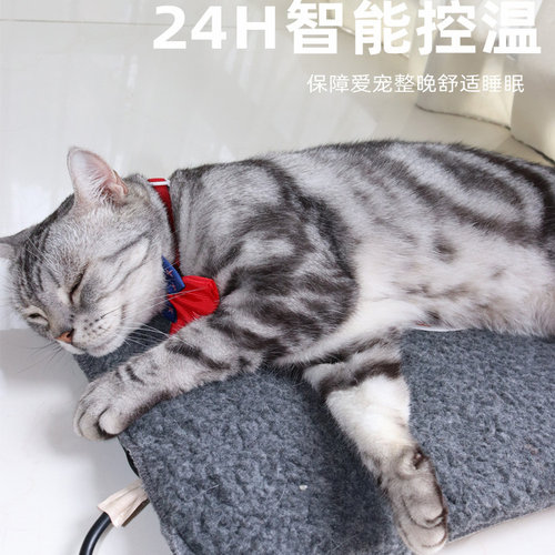 美国KH猫窝冬季保暖智能恒温