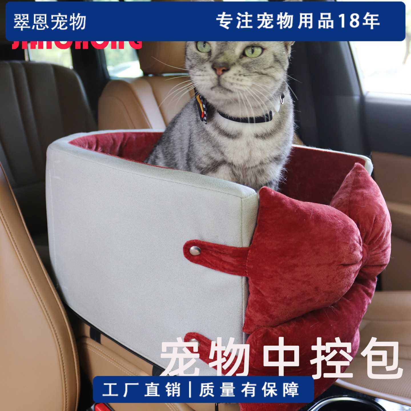 车载猫狗窝宠物车载垫外出神器