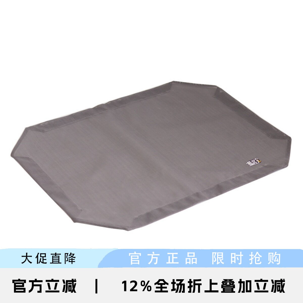 狗狗猫咪可拆洗宠物行军床床面狗屋室外牛津替换网布狗床四季通用
