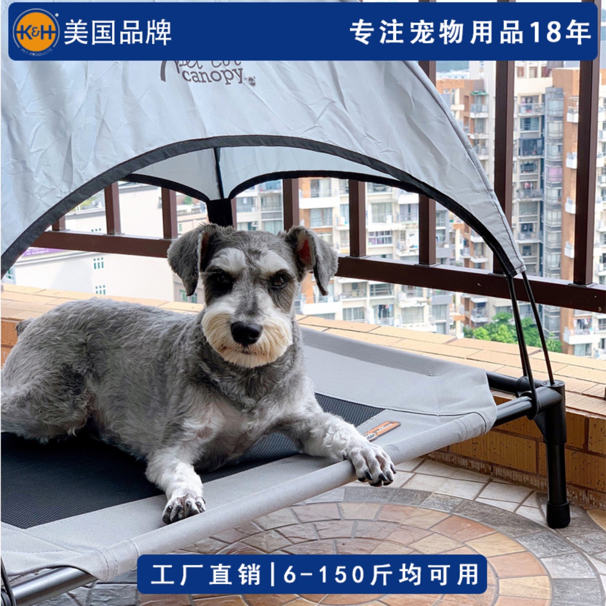 KH宠物行军床透气窝铁艺床露营床狗垫子四季通用离地狗猫窝狗帐篷