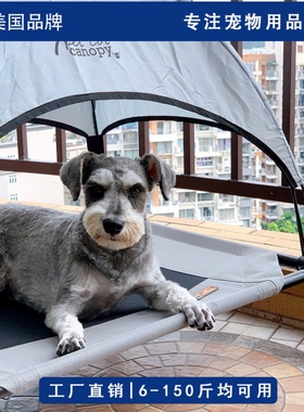 KH宠物行军床透气窝铁艺床露营床狗垫子四季通用离地狗猫窝狗帐篷