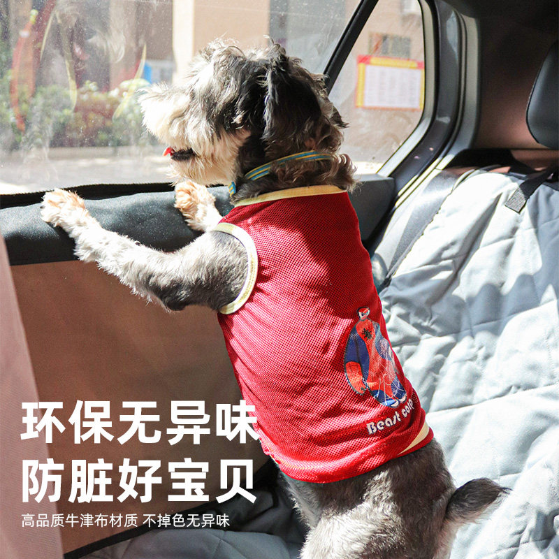 车载防抓车门垫KH狗狗坐车外出神器宠物车载门窗保护防猫狗挠车窗