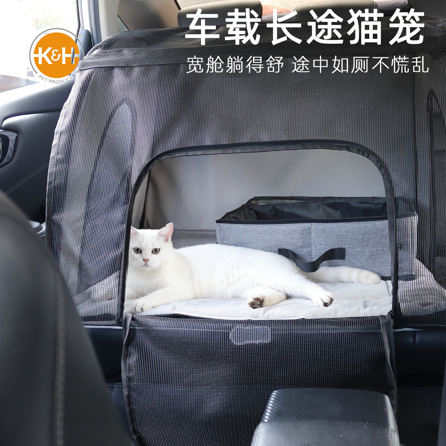 车载猫窝带猫砂盆猫长途坐车神器