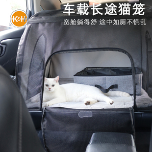 猫砂盆车载笼猫窝小型犬狗笼子宠物外出猫笼长途汽车座椅便携猫包