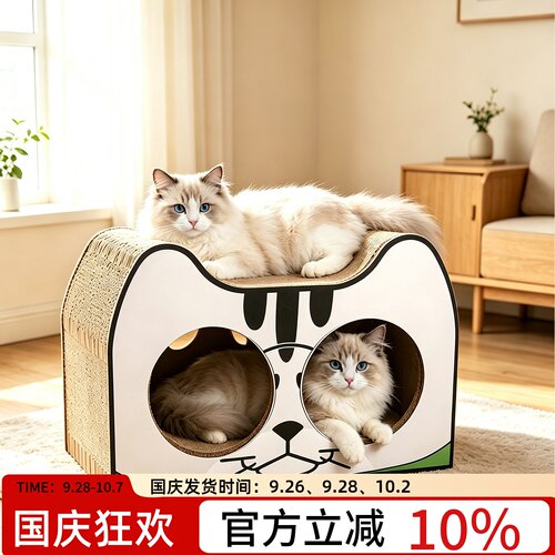 超大猫咪玩具猫抓板耐磨猫窝