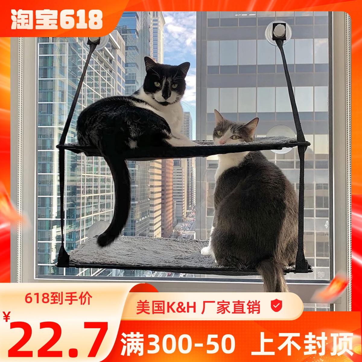 KH猫咪挂床悬挂猫窝猫咪吸盘猫架